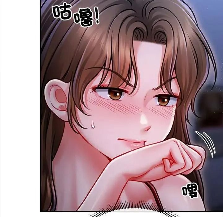 單身育兒好寂寞，第1話，第 221 页