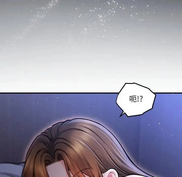 單身育兒好寂寞，第1話，第 185 页