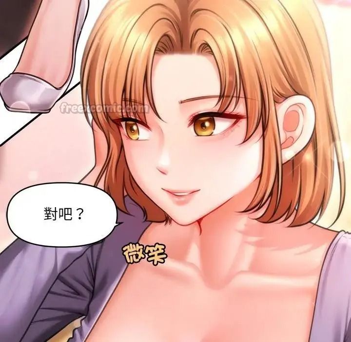 單身育兒好寂寞，第1話，第 60 页