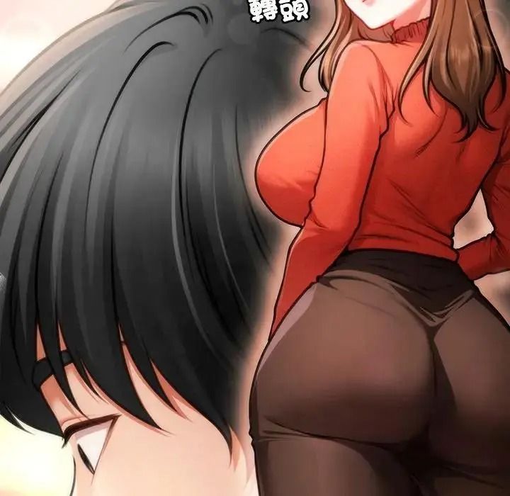 單身育兒好寂寞，第1話，第 157 页