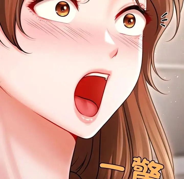 單身育兒好寂寞，第2話，第 159 页