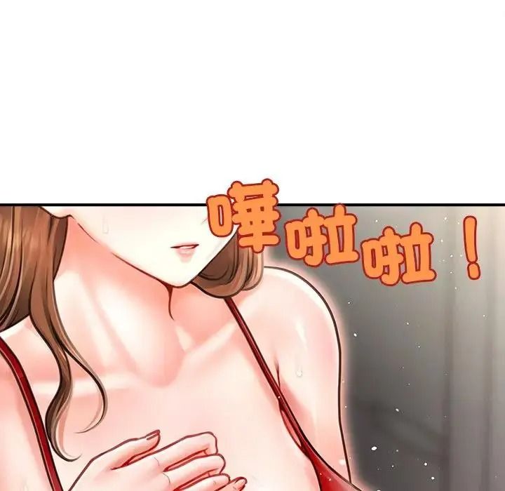 單身育兒好寂寞，第2話，第 21 页