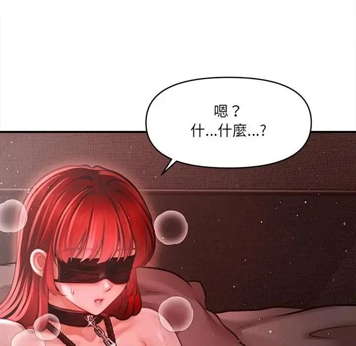單身育兒好寂寞，第3話，第 52 页