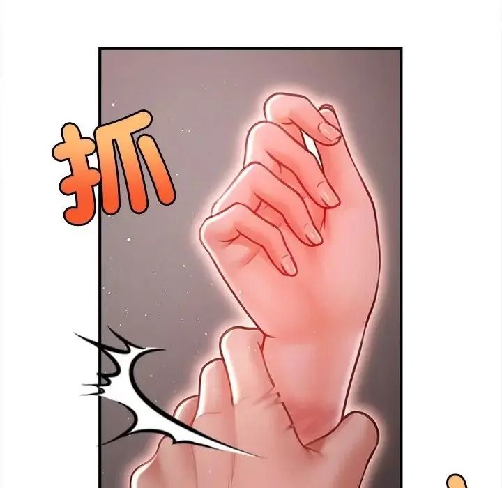 單身育兒好寂寞，第4話，第 80 页