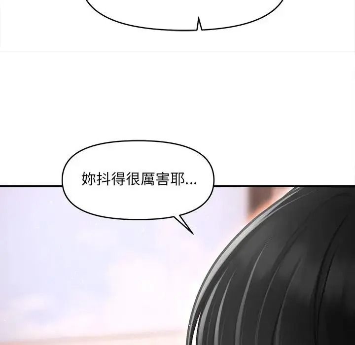 單身育兒好寂寞，第4話，第 128 页