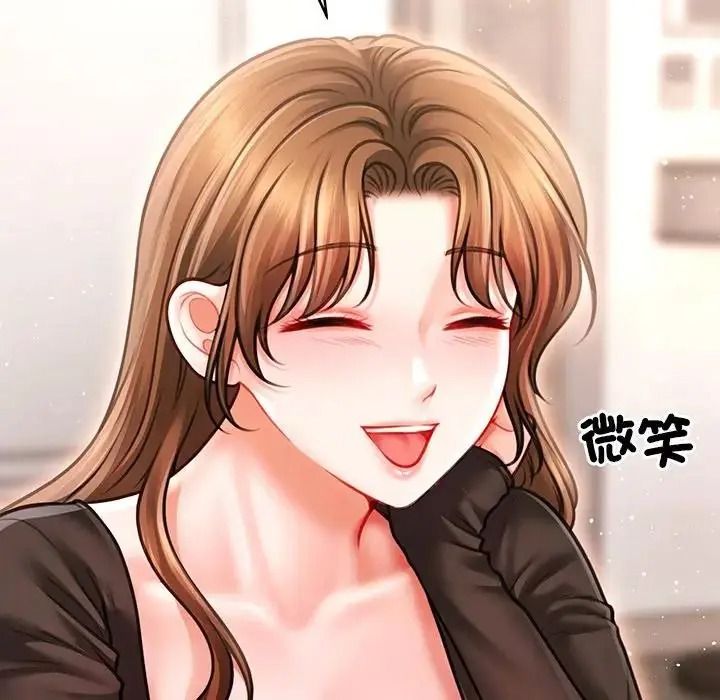 單身育兒好寂寞，第4話，第 11 页