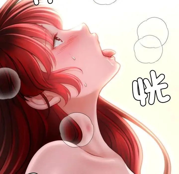 單身育兒好寂寞，第4話，第 122 页