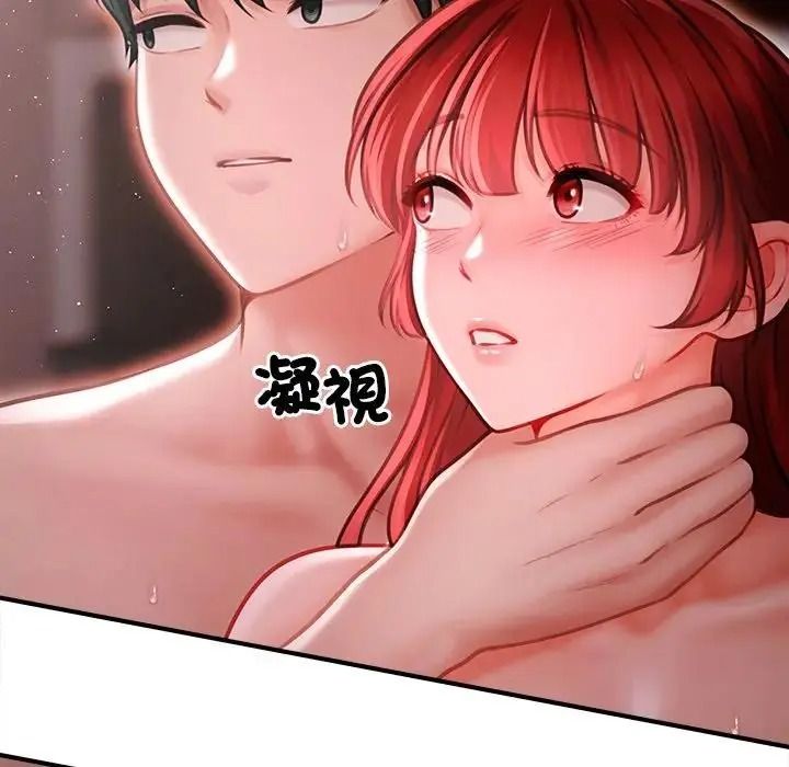 單身育兒好寂寞，第4話，第 69 页