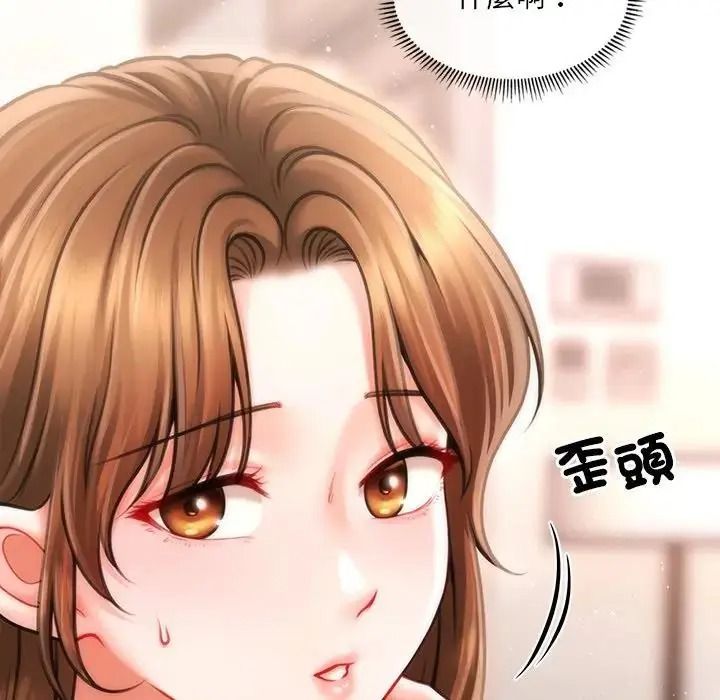 單身育兒好寂寞，第4話，第 28 页