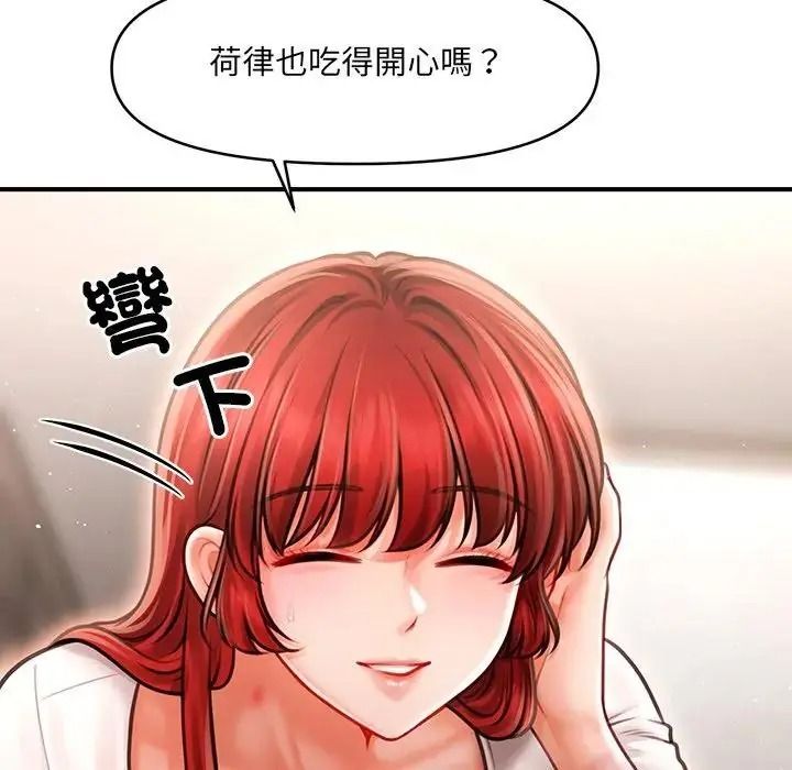 單身育兒好寂寞，第5話，第 65 页
