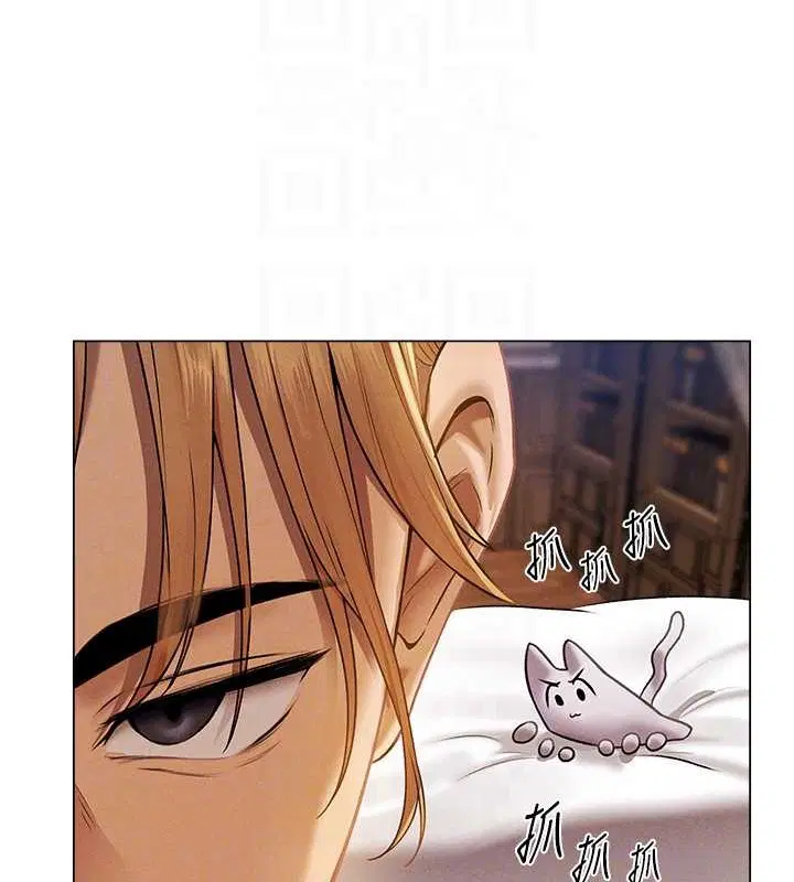 異界獵妻人，第73話-帶新寵在馬車解鎖新play，第 57 页