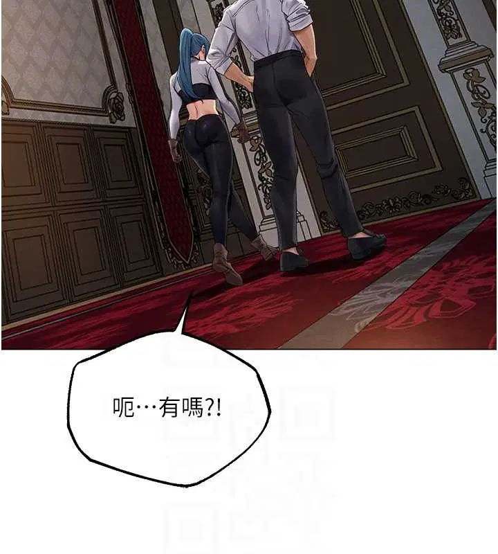 異界獵妻人，第73話-帶新寵在馬車解鎖新play，第 86 页