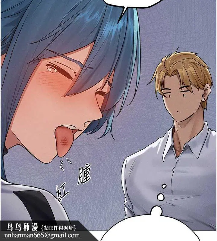 異界獵妻人，第73話-帶新寵在馬車解鎖新play，第 75 页