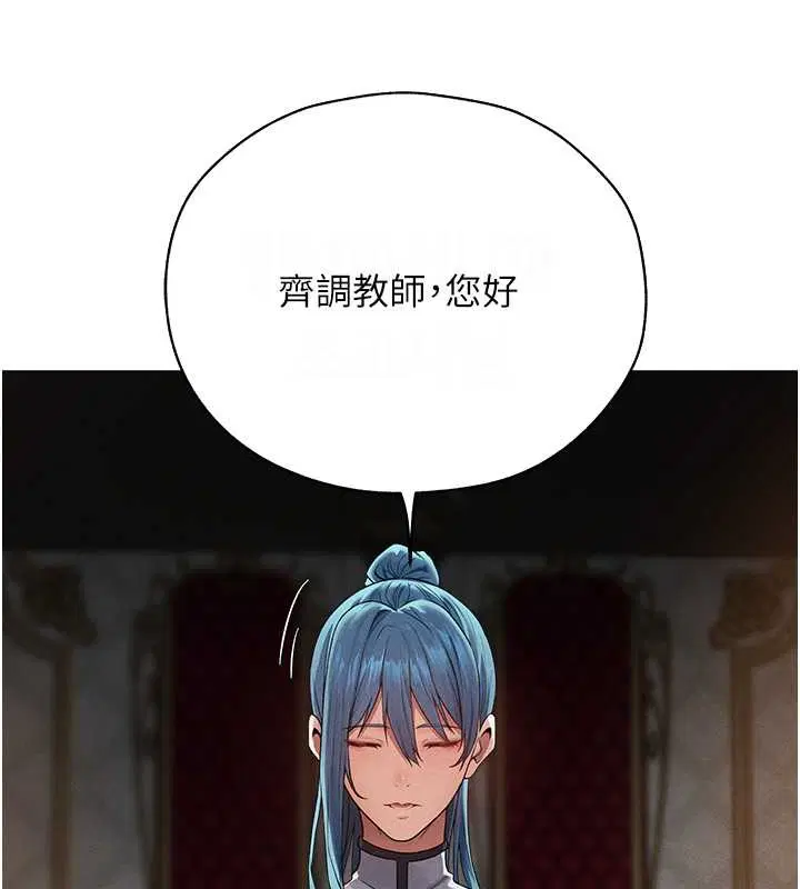 異界獵妻人，第73話-帶新寵在馬車解鎖新play，第 63 页