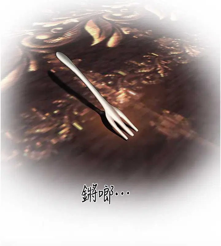 異界獵妻人，第73話-帶新寵在馬車解鎖新play，第 143 页