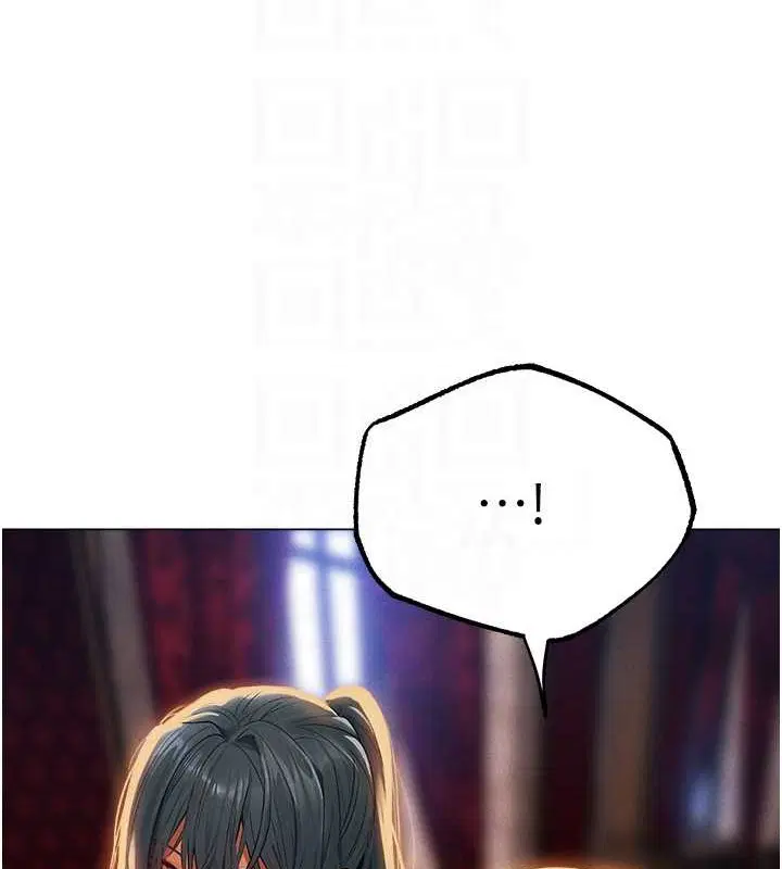 異界獵妻人，第73話-帶新寵在馬車解鎖新play，第 17 页