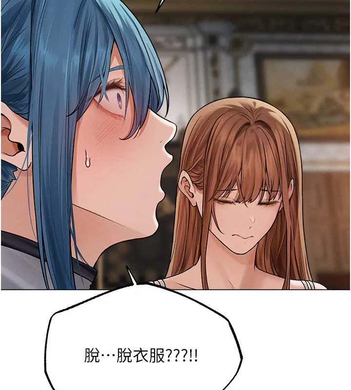 異界獵妻人，第73話-帶新寵在馬車解鎖新play，第 136 页