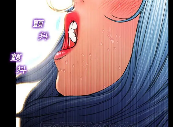 S商店的她，第52话，第 21 页