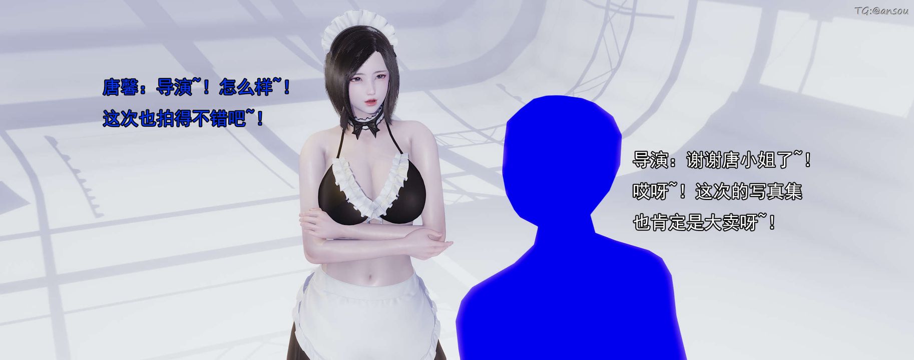 [3D]奸魔再世，02-再世后日谈文字版-女，第 21 页