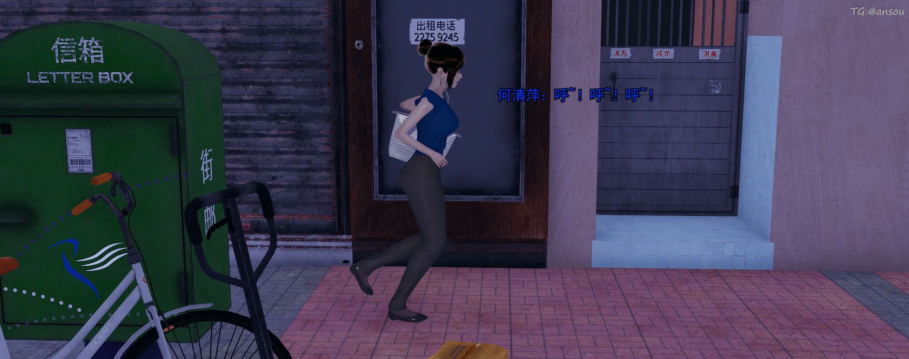 [3D]奸魔再世，02-再世后日谈文字版-女，第 8 页