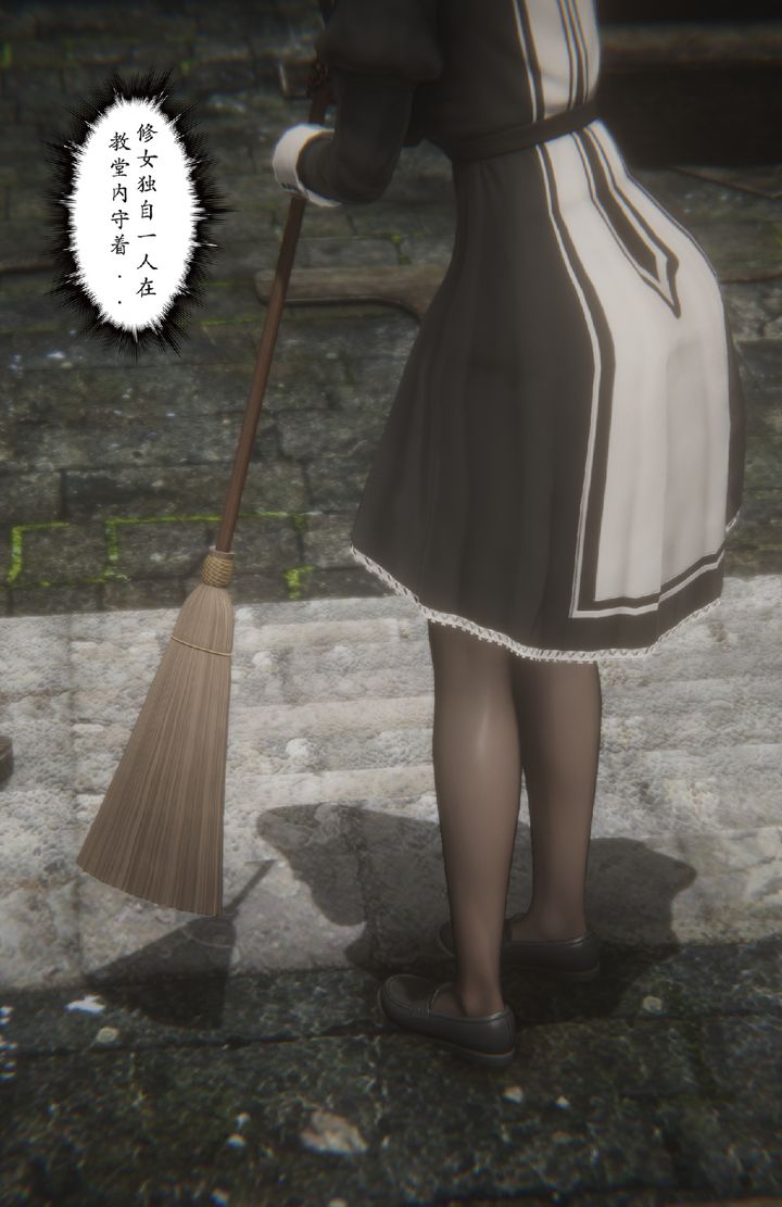 [3D]淫魔の榨精計劃，特别篇1-契約上，第 5 页