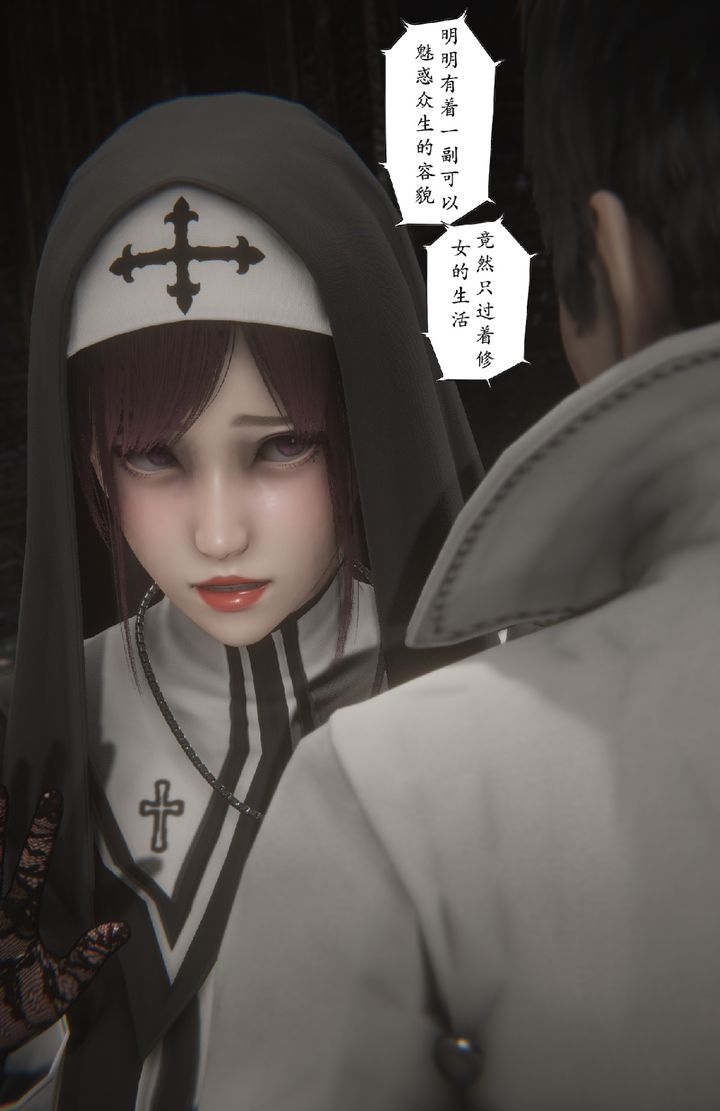 [3D]淫魔の榨精計劃，特别篇1-契約上，第 22 页