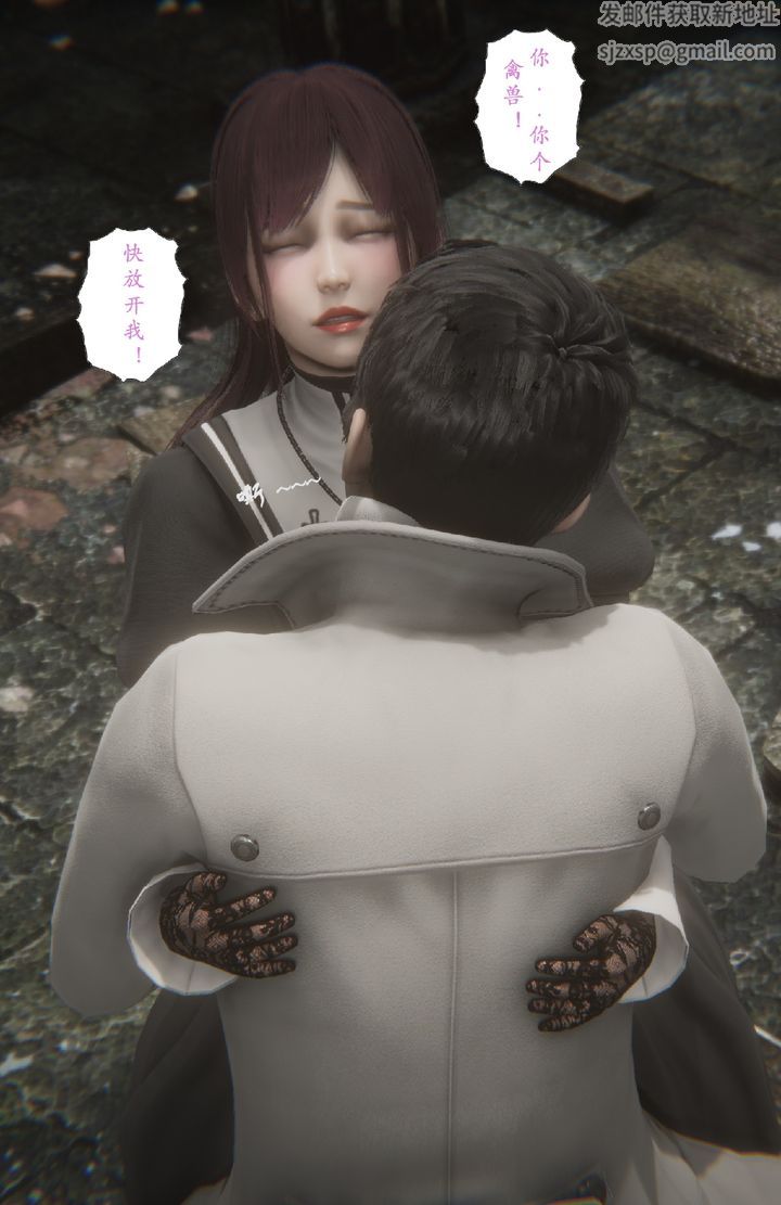 [3D]淫魔の榨精計劃，特别篇1-契約上，第 28 页