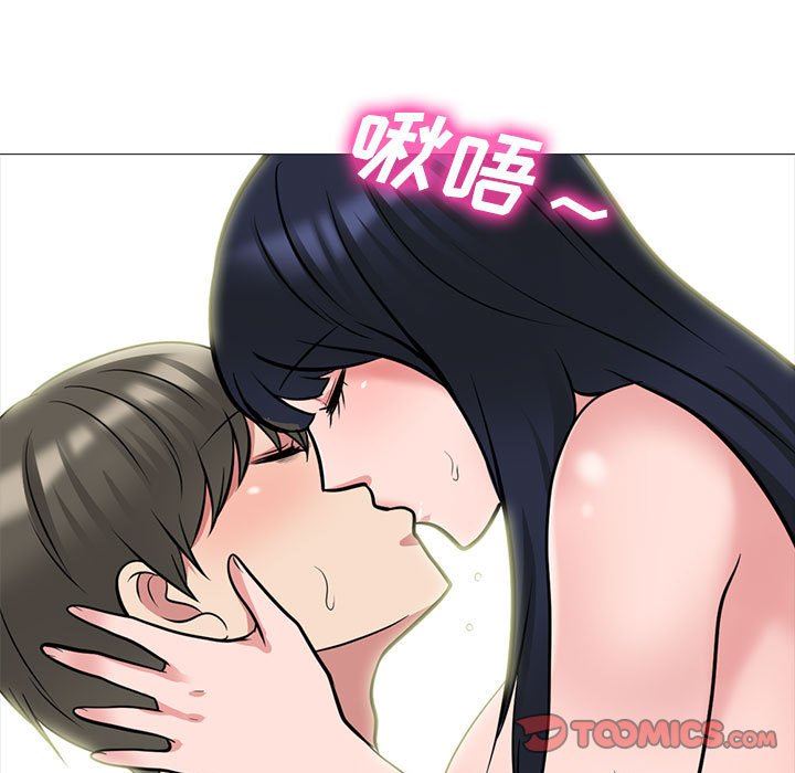 心机女教授，第154話，第 21 页