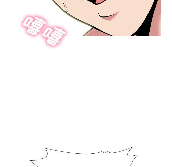 心机女教授，第154話，第 65 页