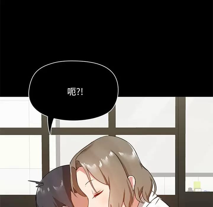 愛打遊戲的姊姊，第 21 話，第 128 页