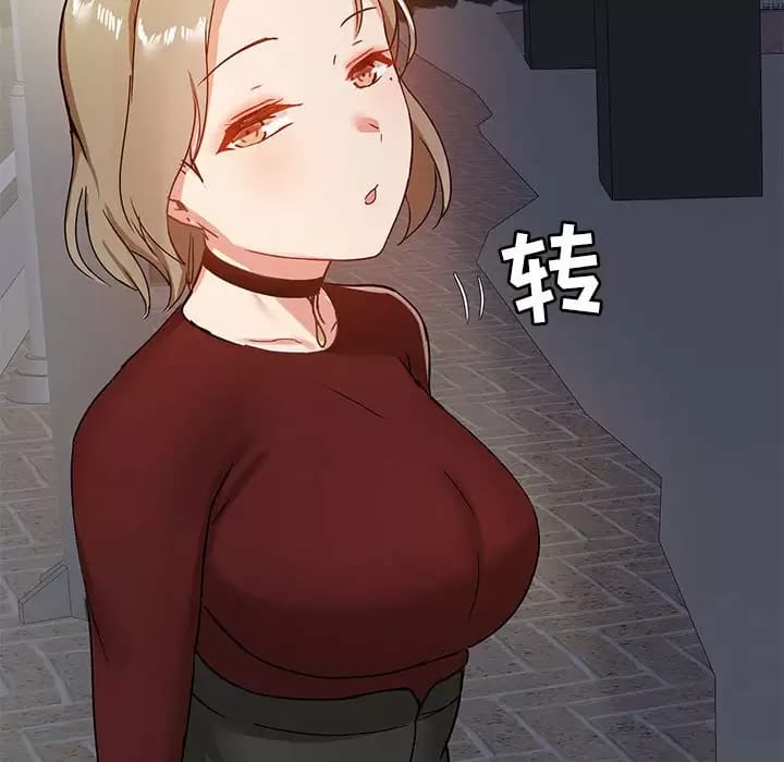 愛打遊戲的姊姊，第 21 話，第 107 页