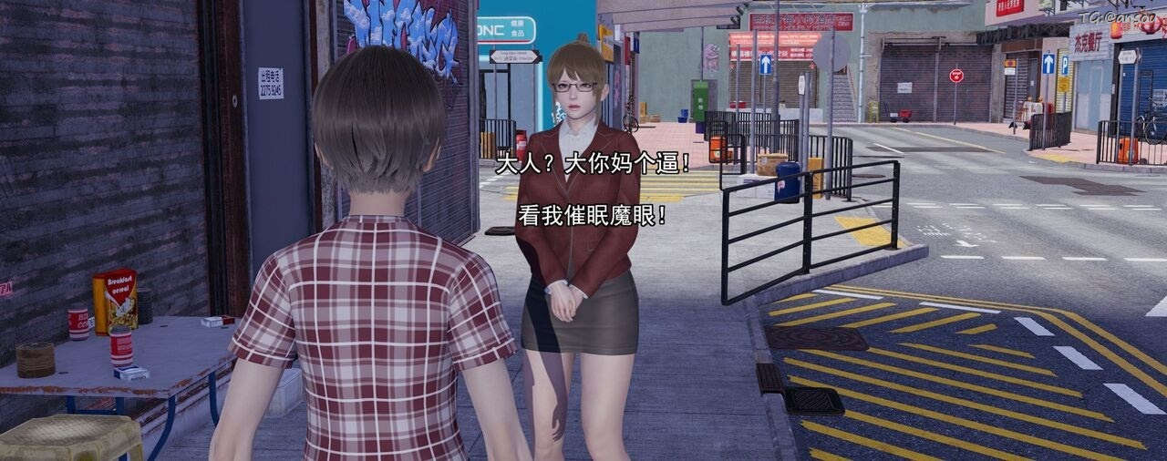 [3D]奸魔再世，第01話，第 106 页