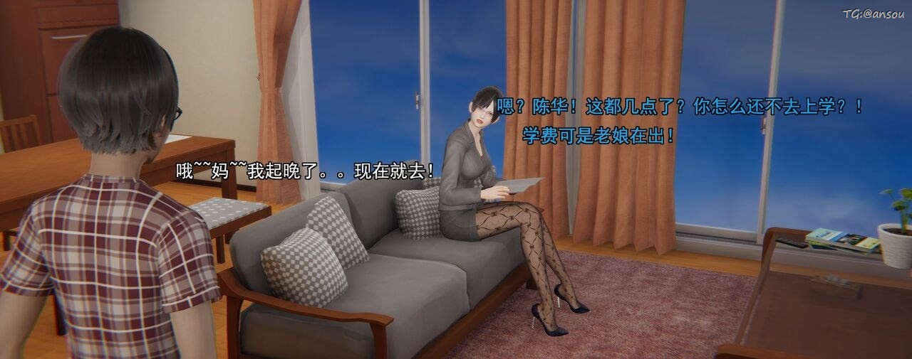 [3D]奸魔再世，第01話，第 159 页