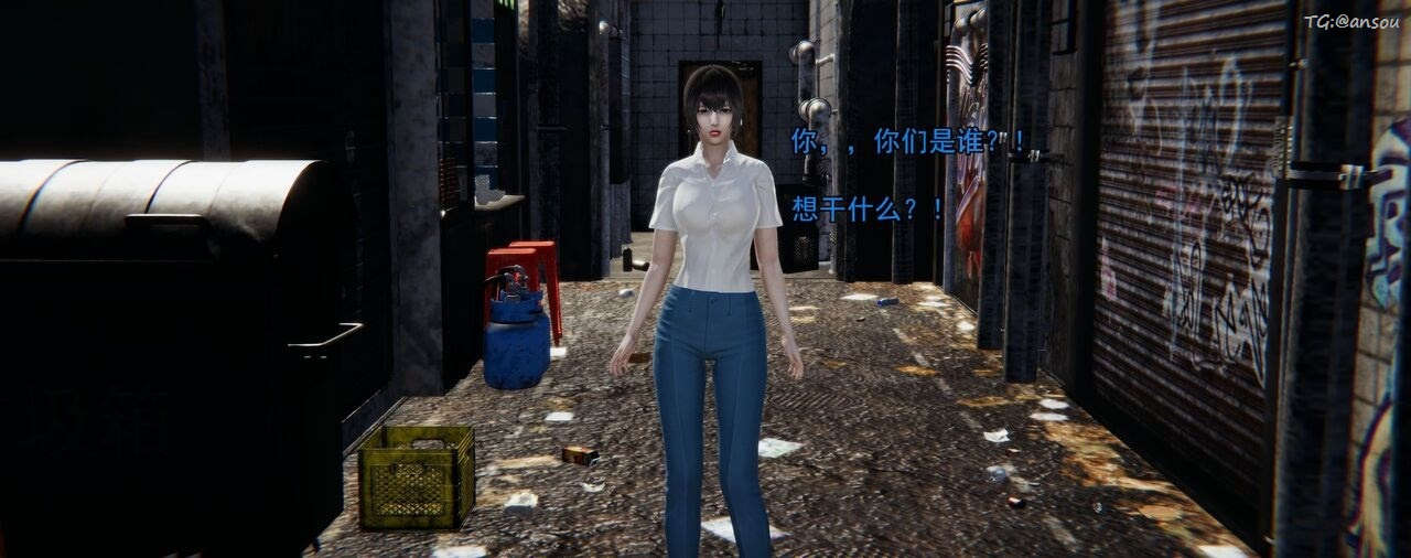 [3D]奸魔再世，第01話，第 8 页
