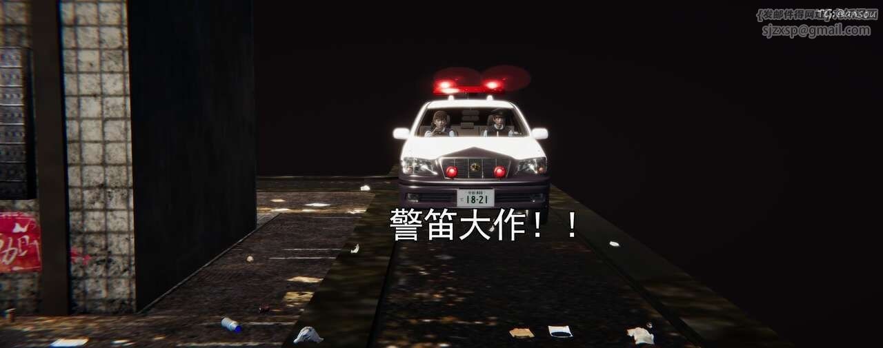 [3D]奸魔再世，第01話，第 12 页