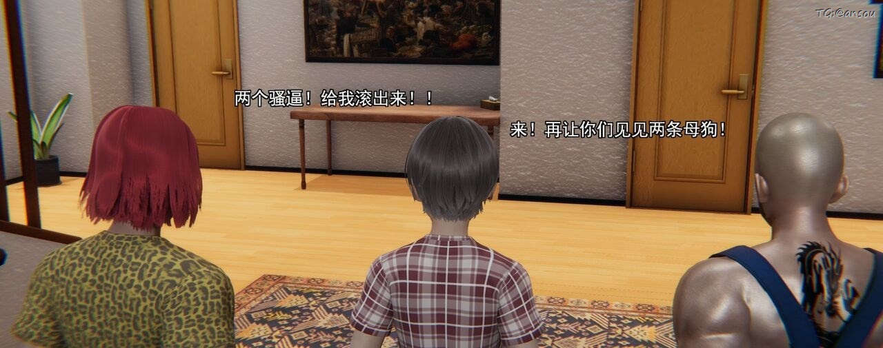 [3D]奸魔再世，第02話，第 159 页