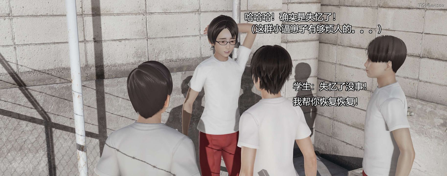 [3D]奸魔再世，第03話，第 123 页
