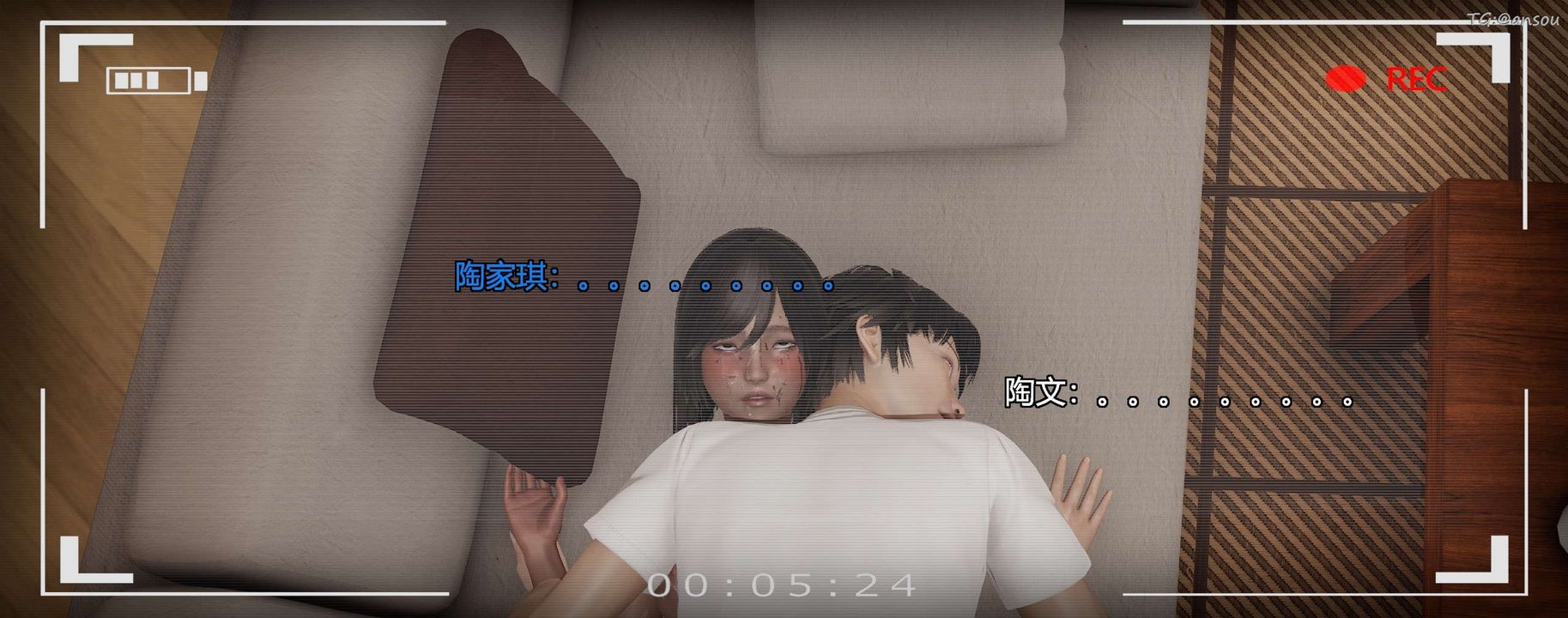 [3D]奸魔再世，第03話，第 220 页