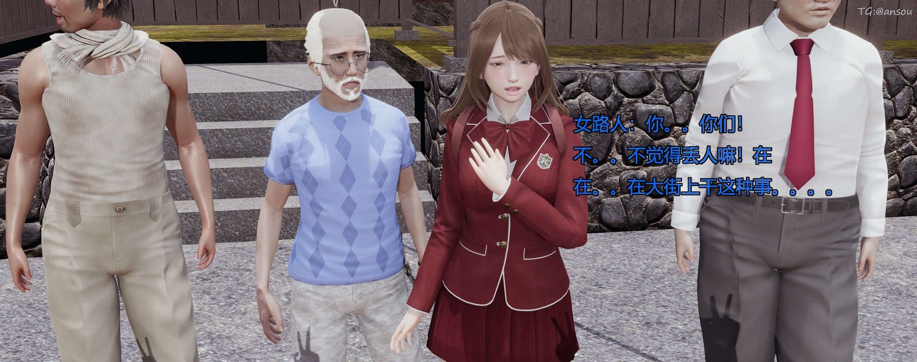 [3D]奸魔再世，第04話，第 106 页