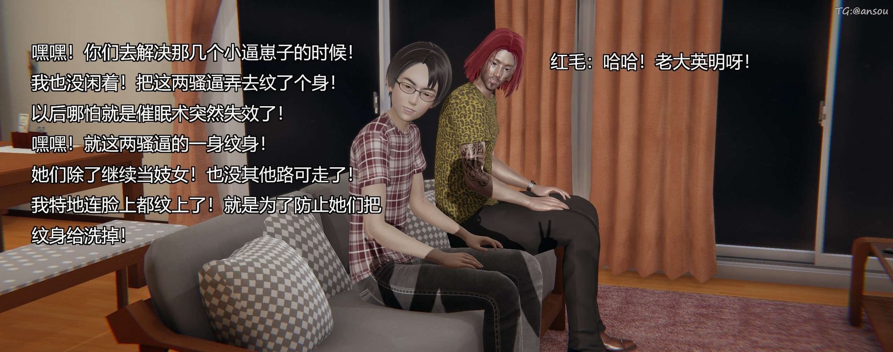 [3D]奸魔再世，第04話，第 158 页