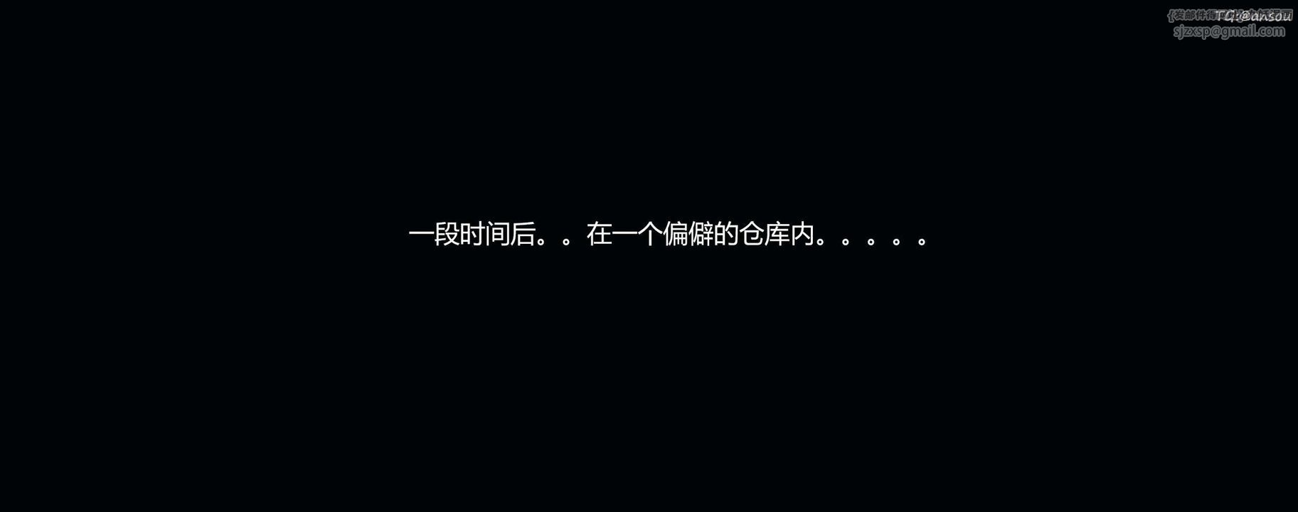 [3D]奸魔再世，第04話，第 8 页