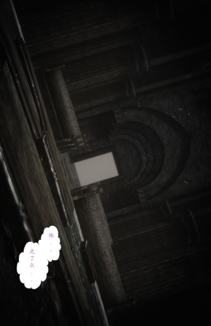 [3D]淫魔の榨精計劃，特别篇1-契約下，第 8 页