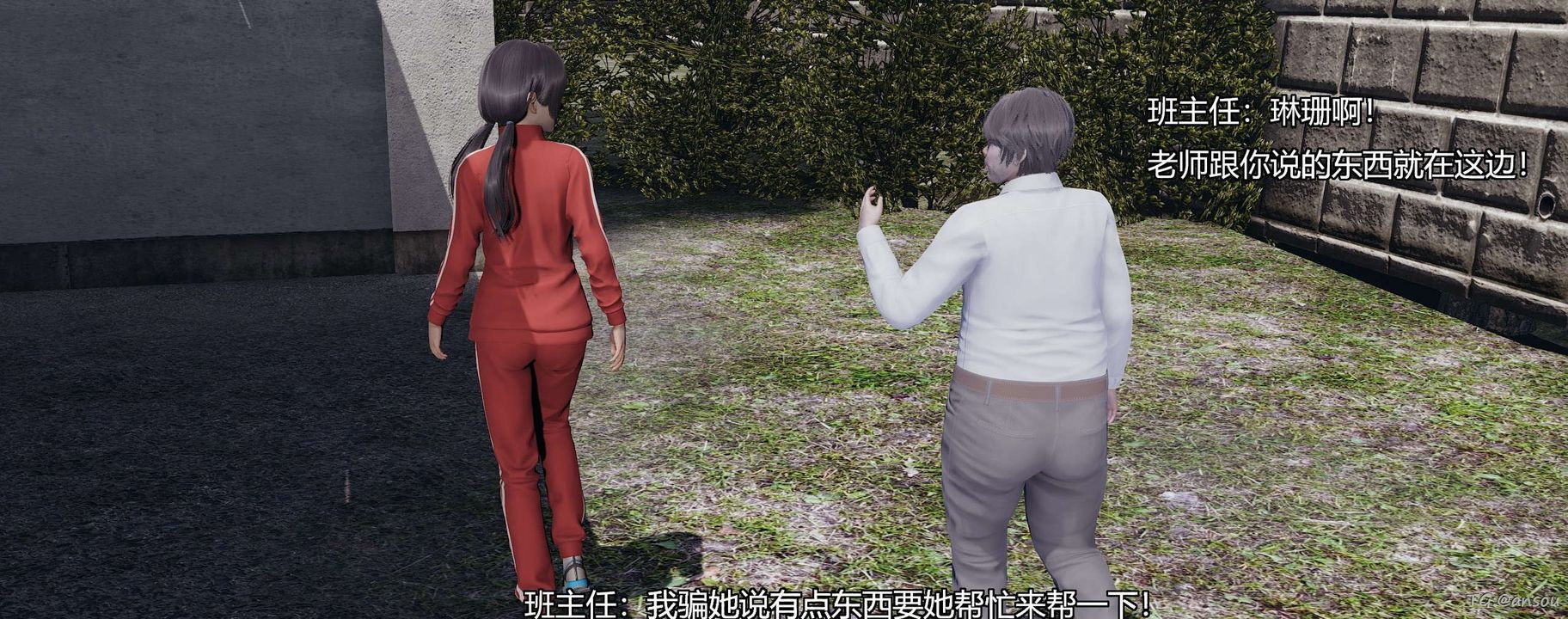 [3D]奸魔再世，第05話，第 184 页