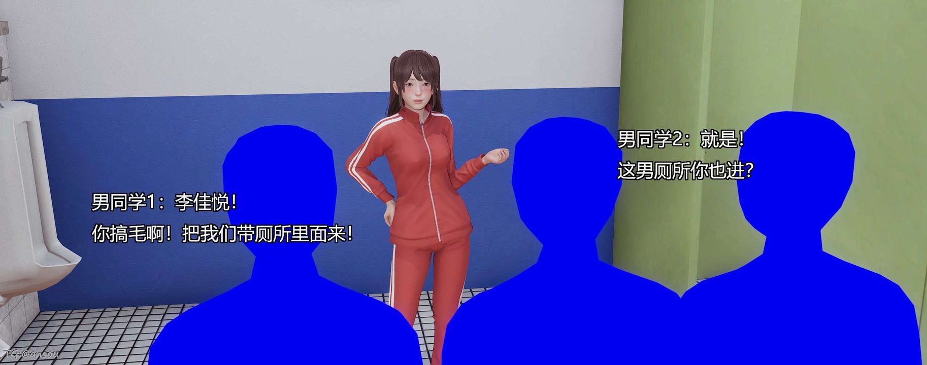 [3D]奸魔再世，第06話，第 12 页