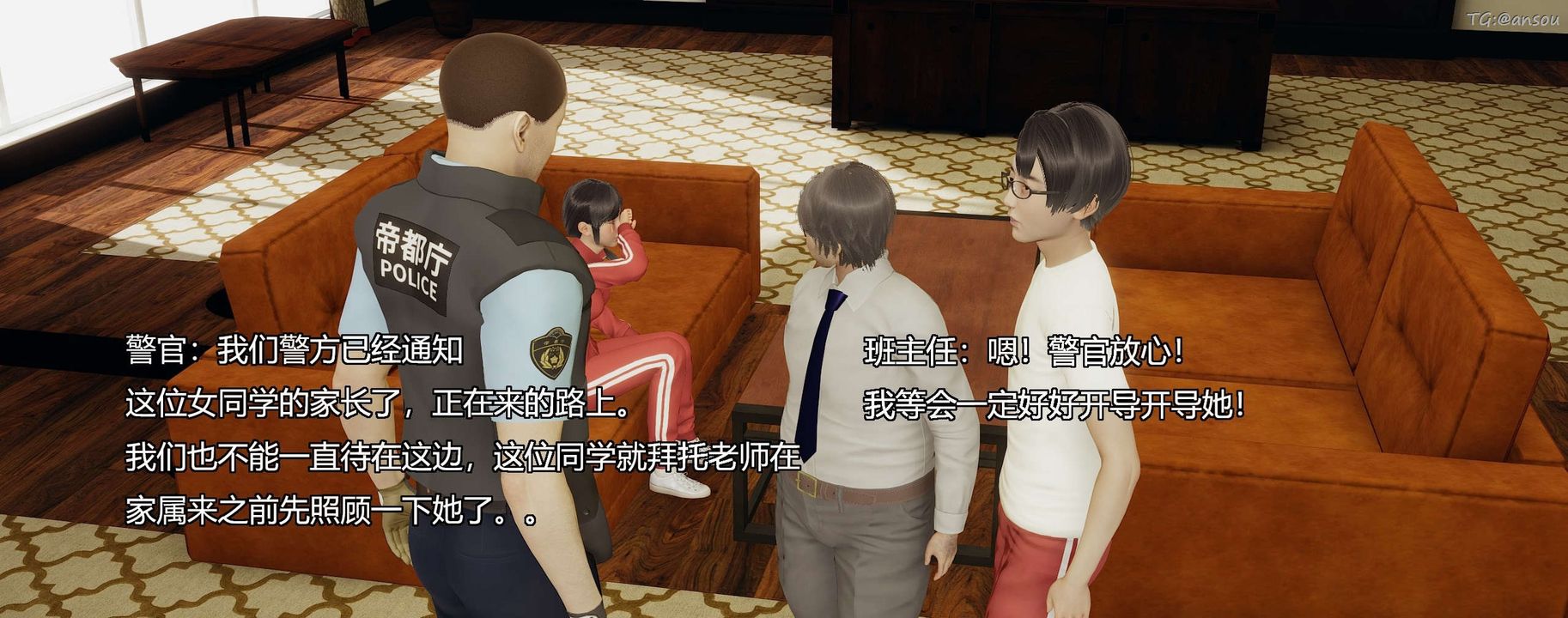 [3D]奸魔再世，第08話，第 184 页