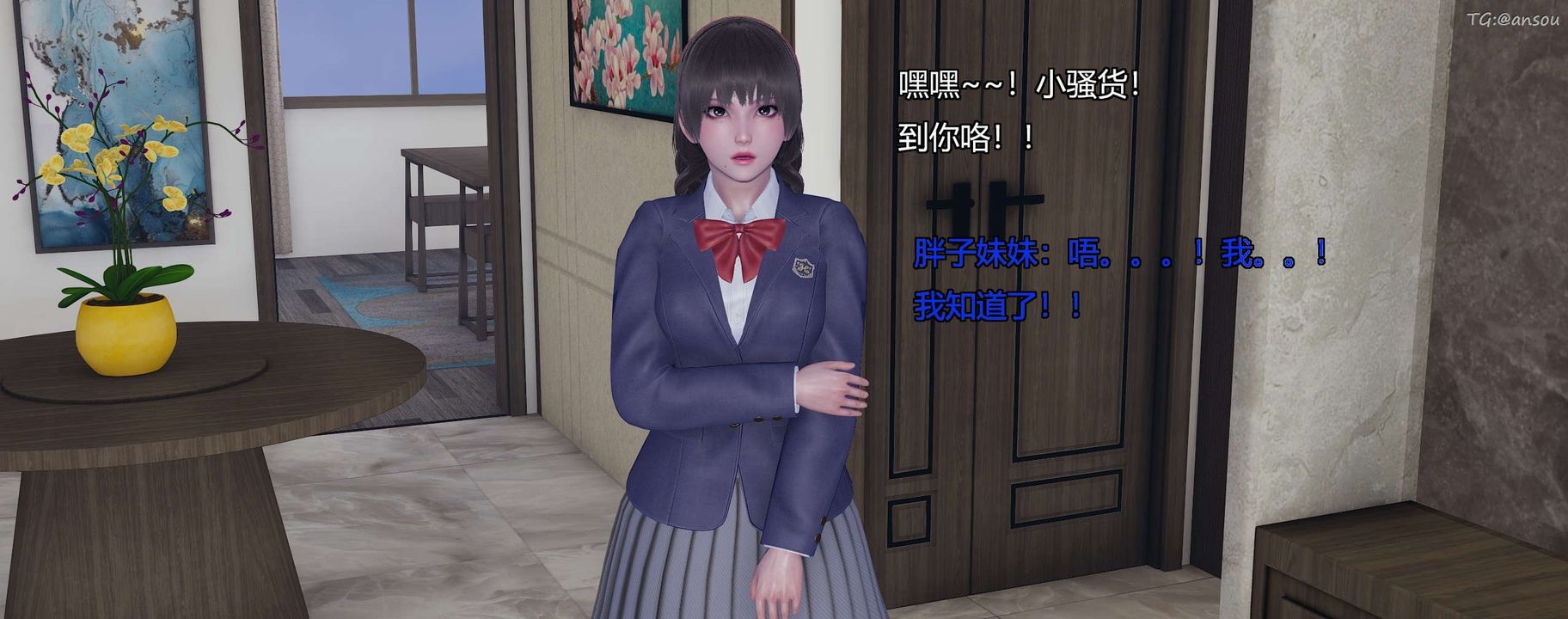 [3D]奸魔再世，第10話，第 103 页