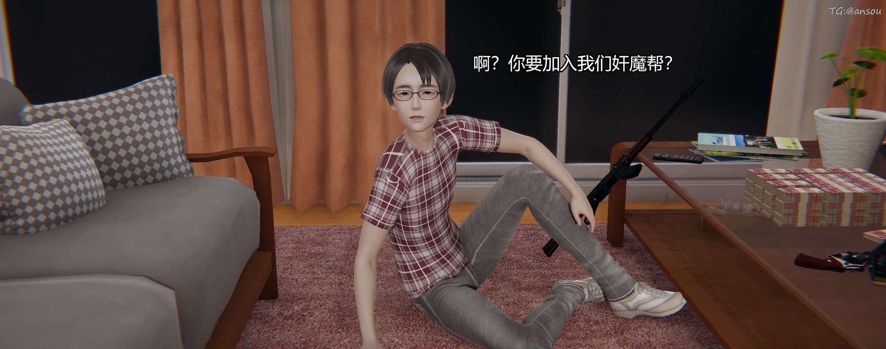 [3D]奸魔再世，第10話，第 22 页