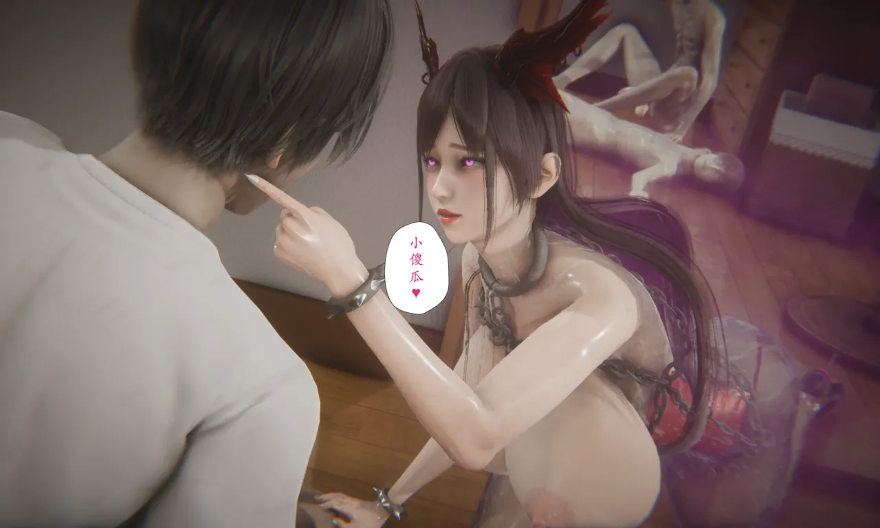 [3D]淫魔の榨精計劃，特别篇2-吸收，第 177 页