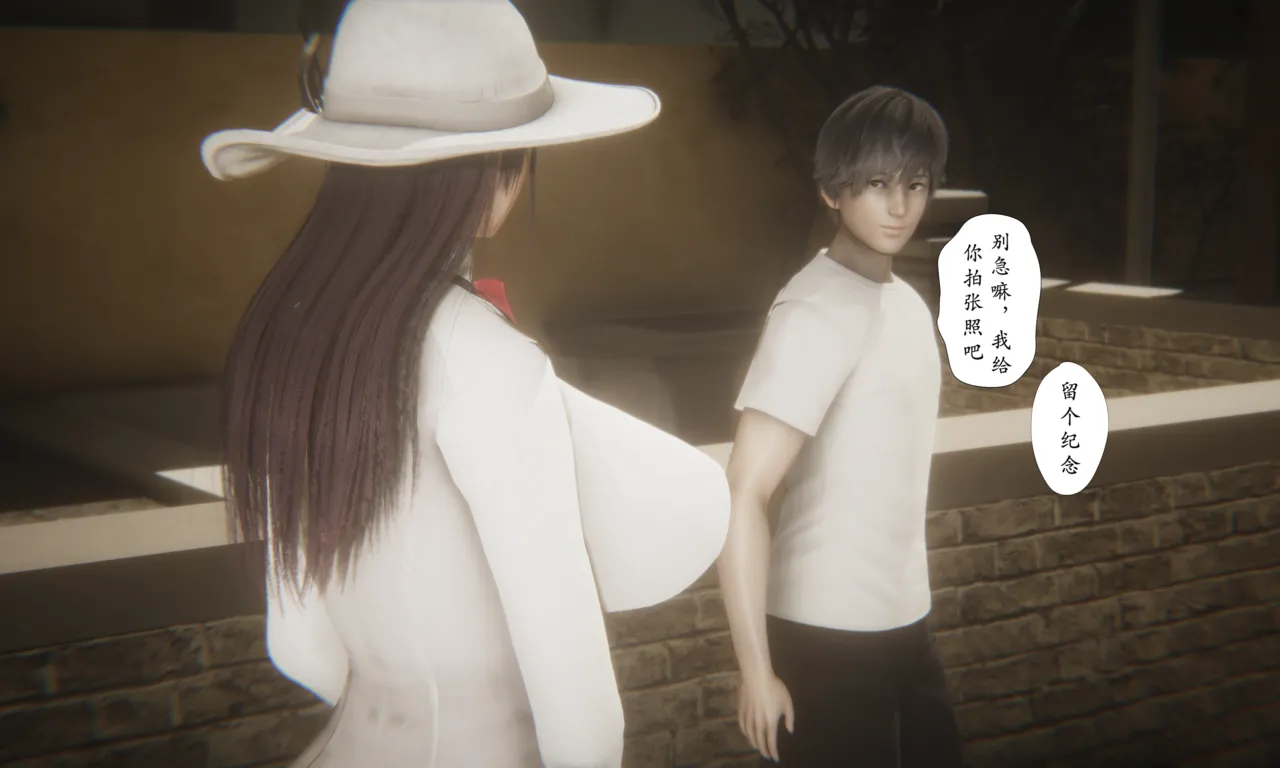 [3D]淫魔の榨精計劃，特别篇2-吸收，第 41 页