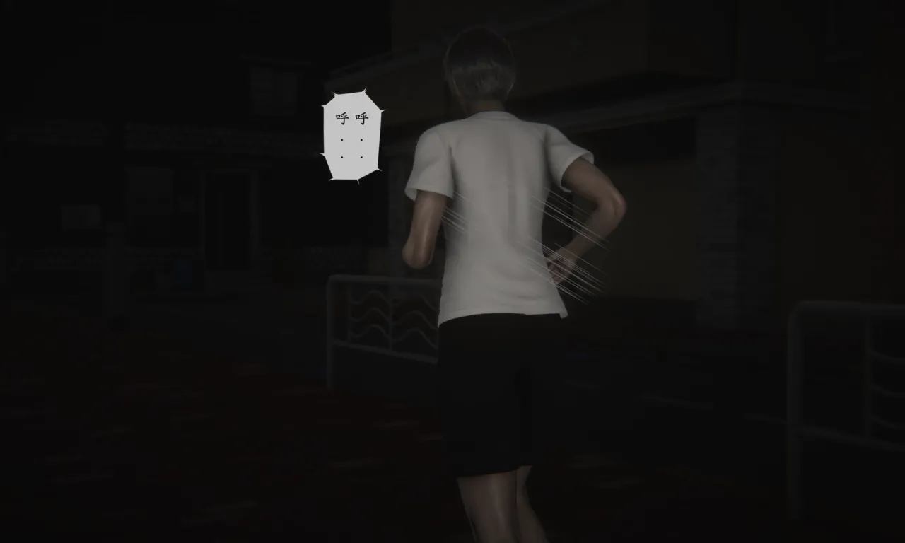 [3D]淫魔の榨精計劃，特别篇2-吸收，第 56 页